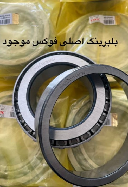 تخصص و تجربه